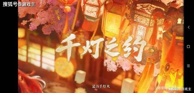 足球
